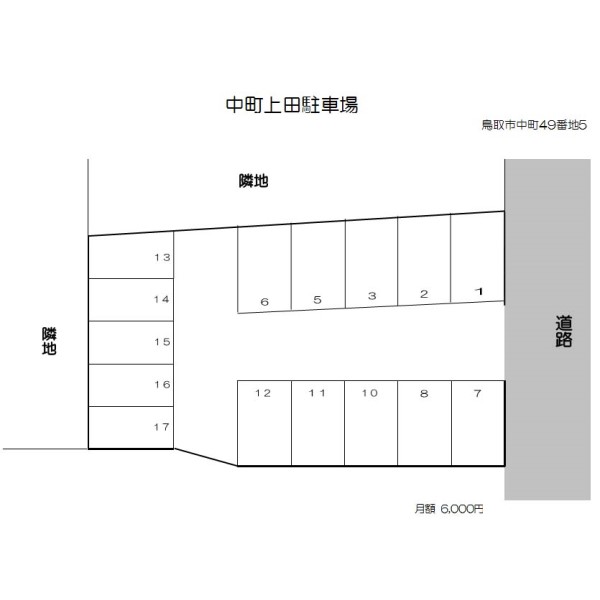 中町上田駐車場