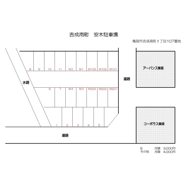 吉成南町安木駐車場