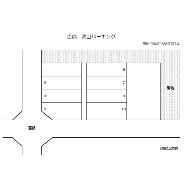 吉成高山パーキング