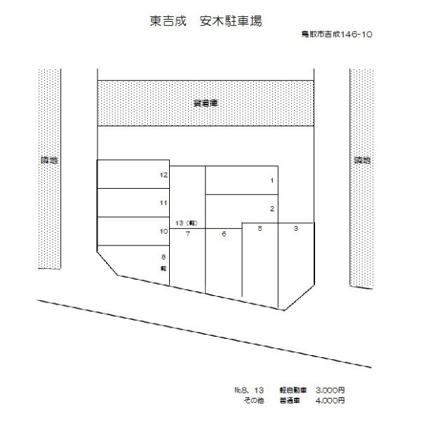 東吉成安木駐車場