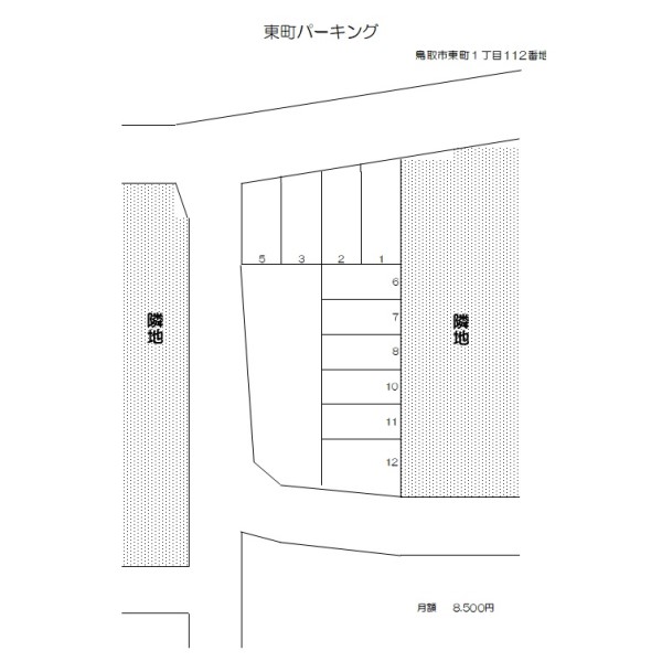 東町パーキング