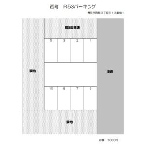 西町Ｒ53パーキング
