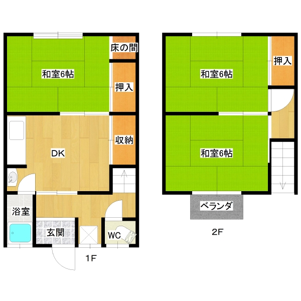 俵連棟借家2号