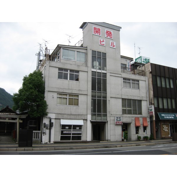開発ビル外観