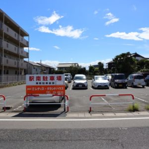 駅南駐車場