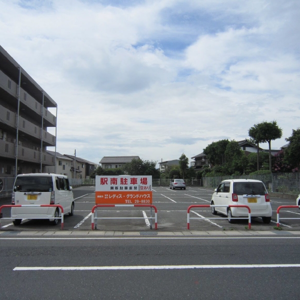 駅南駐車場