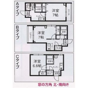ケアンズAP間取図