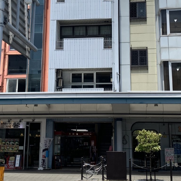 栄町610