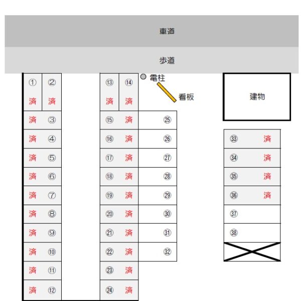 スクリーンショット (66)