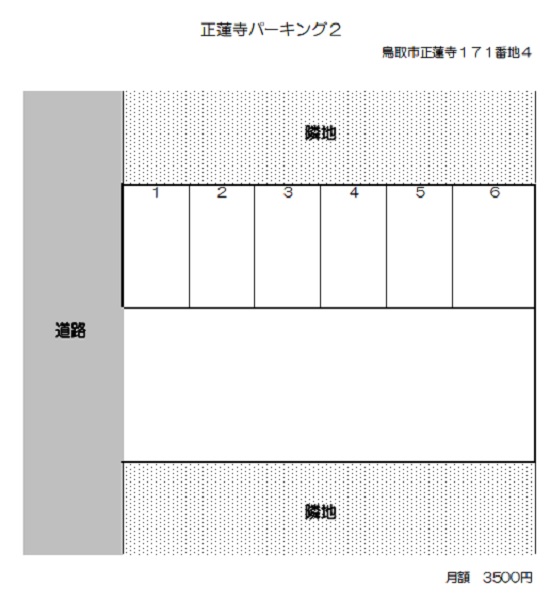 正蓮寺パーキング2