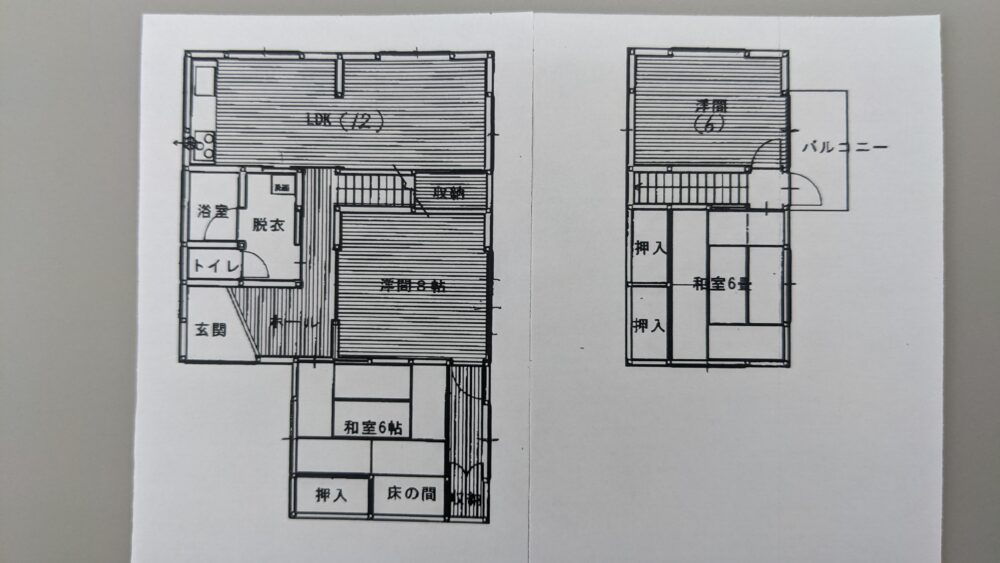 PXL_20220517_025806189